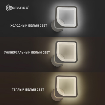 Управляемый светодиодный светильник, бра on off TETRA 24W S-250-WHITE WHITE-220-IP20