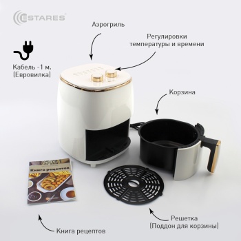 АЭРОГРИЛЬ EASYCOOK 1200W-220V-3.5L-220x220x280-WHITE GOLD_2021
