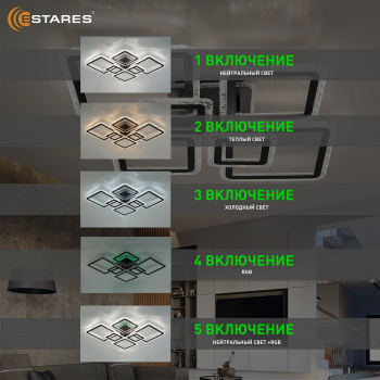 Управляемая светодиодная люстра OVAL ICE RGB 180W 7S-APP-960x750x110-BLACK CLEAR-220-IP20