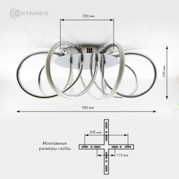 Управляемый светодиодный светильник SPRING 120W 8R-580 230-RC-CHROME OPAL-220-IP20