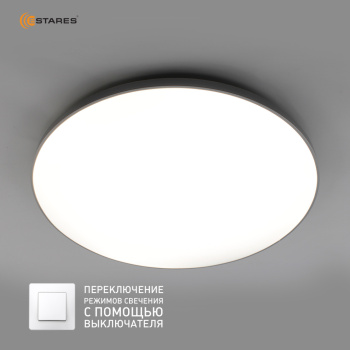 Управляемый светодиодный светильник MOON 70W R-ON/OFF-470x65-WHITE/SILVER-220-IP20