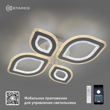 Управляемая светодиодная люстра OVAL DOUBLE RGB 60W 5R-APP-650x500x110-WHITE WHITE BULB-220-IP20