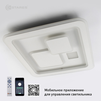 Управляемый светодиодный светильник CUBE 120W S-APP-480x480x63-WHITE WHITE-220-IP20