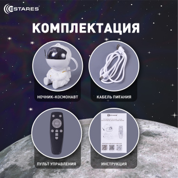 KIDS SLEEP 5W A-IRC-USB-WHITE Озон 3