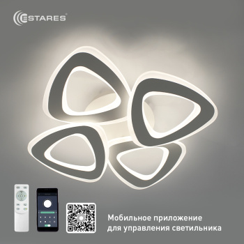 Управляемая светодиодная люстра ROOM 80W 4TR-APP-530x530x90-WHITE WHITE-220-IP20