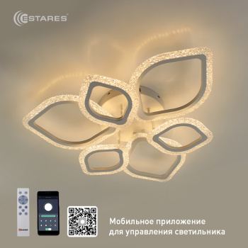 Управляемая светодиодная люстра AZALIA ICE 80W 6R-APP-680x116-WHITE CLEAR-220-IP20