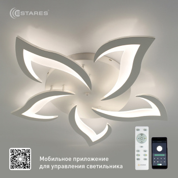 Управляемый светодиодный светильник ELLA 70W 5F-APP 640x65-WHITE WHITE-220-IP20