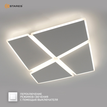 Управляемая светодиодная люстра AERO 72W 4S-ON/OFF- 455x455x57-WHITE/WHITE-220-IP20