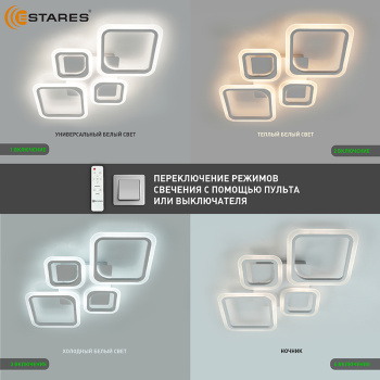 Управляемая светодиодная люстра OVAL 80W 4S-RC-725x423x55-WHITE WHITE-220-IP20