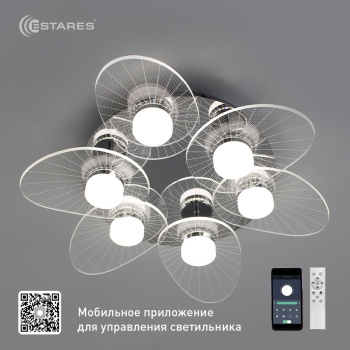 Управляемая светодиодная люстра GARMONIA 60W R-APP-550x107-CHROME/CLEAR-220-IP20
