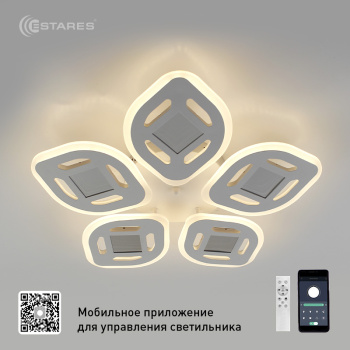 Управляемая светодиодная люстра Amalia 3D RGB 70W 5R-APP-500x76-WHITE WHITE-220-IP20