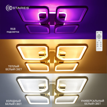 Управляемая светодиодная люстра LOOK RGB 100W 4Q-550 90-RC-GOLD OPAL-220-IP20