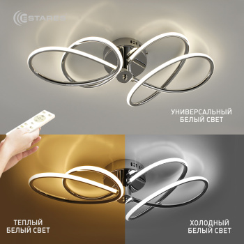 Управляемая светодиодная люстра MOON 70W 2R 620 320 150-RC-CHROME OPAL-220-IP20