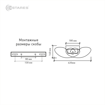 Управляемая светодиодная люстра LIANA MAXI 130W 6R-600 110-RC-CHROME OPAL-220-IP20