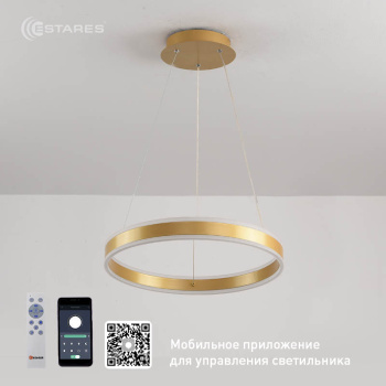 Управляемая светодиодная люстра STELLA 64W R-APP-400x1200-GOLD WHITE-220-IP20
