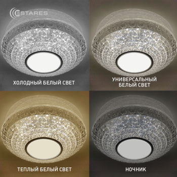 Управляемый светодиодный светильник MIRRA WHTE  RGB 40W R-405-CLEAR CHROME-220-IP20