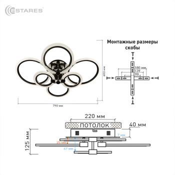 Управляемый светодиодный светильник EUROPA 132W 6R-800х600х125-WHITE BLACKCHROME-220-IP20