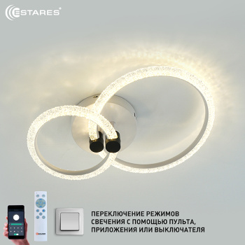 Управляемая светодиодная люстра EMILIA 40W 2R-APP-280x400x115-BLACK/WHITE/CRYSTAL-220-IP20