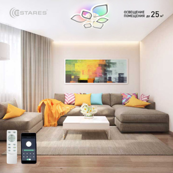 Управляемая светодиодная люстра AZALIA RGB 100W 6R-APP-680x110-WHITE WHITE-220-IP20