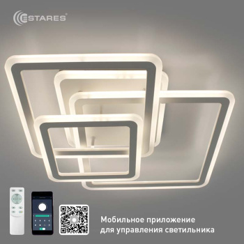 Управляемая светодиодная люстра SONNE 80W 3S-APP-520x520x110-WHITE/WHITE-220-IP20
