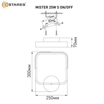 Управляемый светодиодный светильник, бра MISTER 25W S-ON OFF-300x250-BLACK CLEAR-220-IP20