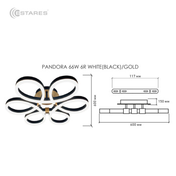 УПРАВЛЯЕМАЯ СВЕТОДИОДНАЯ ЛЮСТРА ON OFF PANDORA 66W 6R-ON OFF-600X150-WHITE GOLD-220-IP20