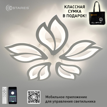 Управляемый светодиодный светильник ASTRA 120W 5F-APP 624x80-WHITE/WHITE-220-IP20_H