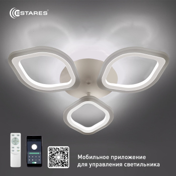 Управляемая светодиодная люстра AZALIA 60W 3F-APP-560x65-WHITE/WHITE-220-IP20