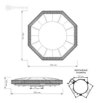 Управляемый светодиодный светильник HEXAGON RGB 70W ST-486-SHINY CLEAR-220-IP44