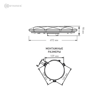 Управляемый светодиодный светильник ALMAZ 60W R-493-SHINY WHITE-220V-IP44  2019