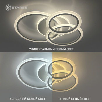 Управляемая светодиодная люстра SONNE 90W 4R-RC-600x530x120-WHITE WHITE-220-IP20