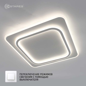 Управляемая светодиодная люстра VEGA dual 80W 2S-ON/OFF- 450x450x45-WHITE/WHITE-220-IP20