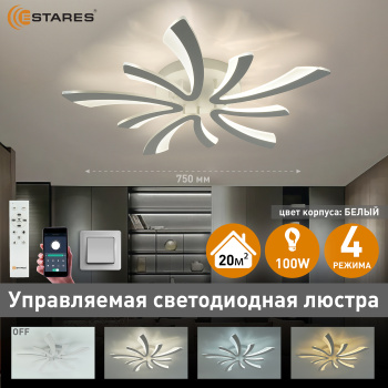 Управляемый светодиодный светильник ALESSIA 100W 5F-APP-750x76-WHITE WHITE-220-IP20