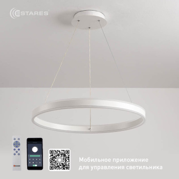 Управляемая светодиодная люстра STELLA 96W R-APP-600x1200-WHITE WHITE-220-IP20