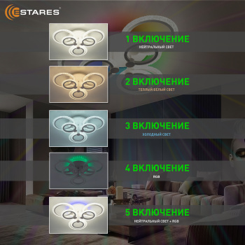 LILY ICE RGB 80W 7R-IRC-WHITECLEAR Озон 2