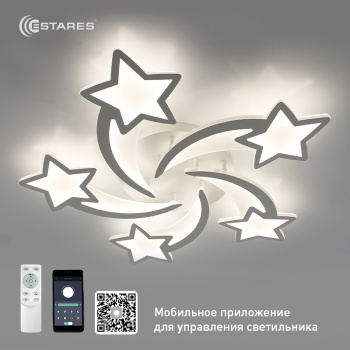 Управляемая светодиодная люстра ROOM star 100W 5S-APP-695x70-WHITE/WHITE-220-IP20