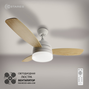 21_Управляемая светодиодная люстра с вентилятором FAN WOOD 48W+55W-1060х390-white/white-220-IP20