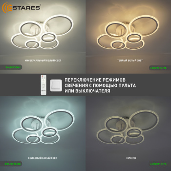 EUROPA 80W 6R-IRC-WHITEWHITE Озон 3