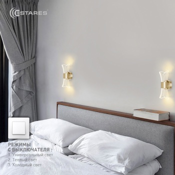 Управляемый светодиодный светильник, бра DIO 12W 2Y-ON OFF-230x80x85-GOLD CLEAR-220-IP20