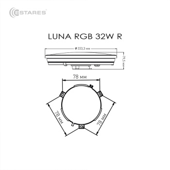 Управляемый светодиодный светильник LUNA RGB 32W R-333-CHROME SHINY-220-IP44