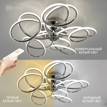 Управляемая светодиодная люстра MOON 120W 5R-600 140-RC-CHROME OPAL-220-IP20