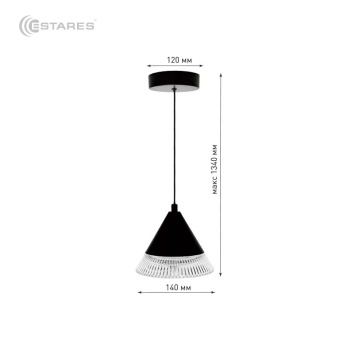 Управляемый светодиодный светильник on off  LAMPA 7W 1R-ON OFF-140х1340-BLACK CLEAR-220-IP20