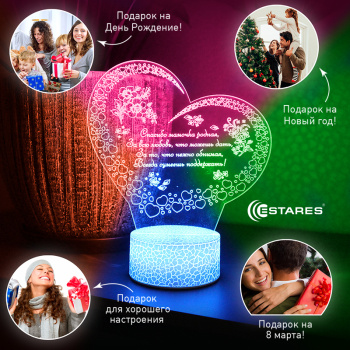 Светодиодный светильник, ночник OKKO RGB 3D 