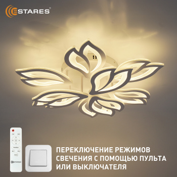 MEDEA 120W 9F-RC-WHITEWHITE Озон 2