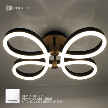  УПРАВЛЯЕМАЯ СВЕТОДИОДНАЯ ЛЮСТРА ON/OFF PANDORA 44W 4R-ON/OFF-500X400X150-BLACK/GOLD-220-IP20