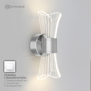 Управляемый светодиодный светильник, бра DIO 12W 2Y-ON/OFF-280x80x85-CHROME/CLEAR-220-IP20