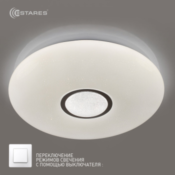 Управляемый светодиодный светильник LITECO 96W LC-02-500x70-ON/OFF-WHITE/SHINY-220-IP20