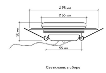 Управляемый светодиодный точечный светильник SIYANIE 7W R-98-CRYSTAL-24V-IP20 (комплект 4 штуки)
