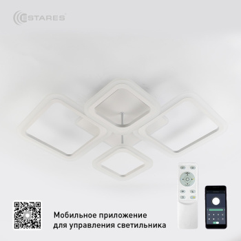 Управляемая светодиодная люстра OVAL RGB 75W 5S-APP-725х500х93-WHITE WHITE-220-IP20 Ч