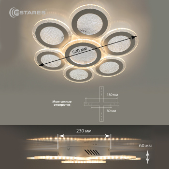 Управляемая светодиодная люстра FUNDO DOUBLE 120W 7R-APP-500X60-WHITE ICE-220-IP20